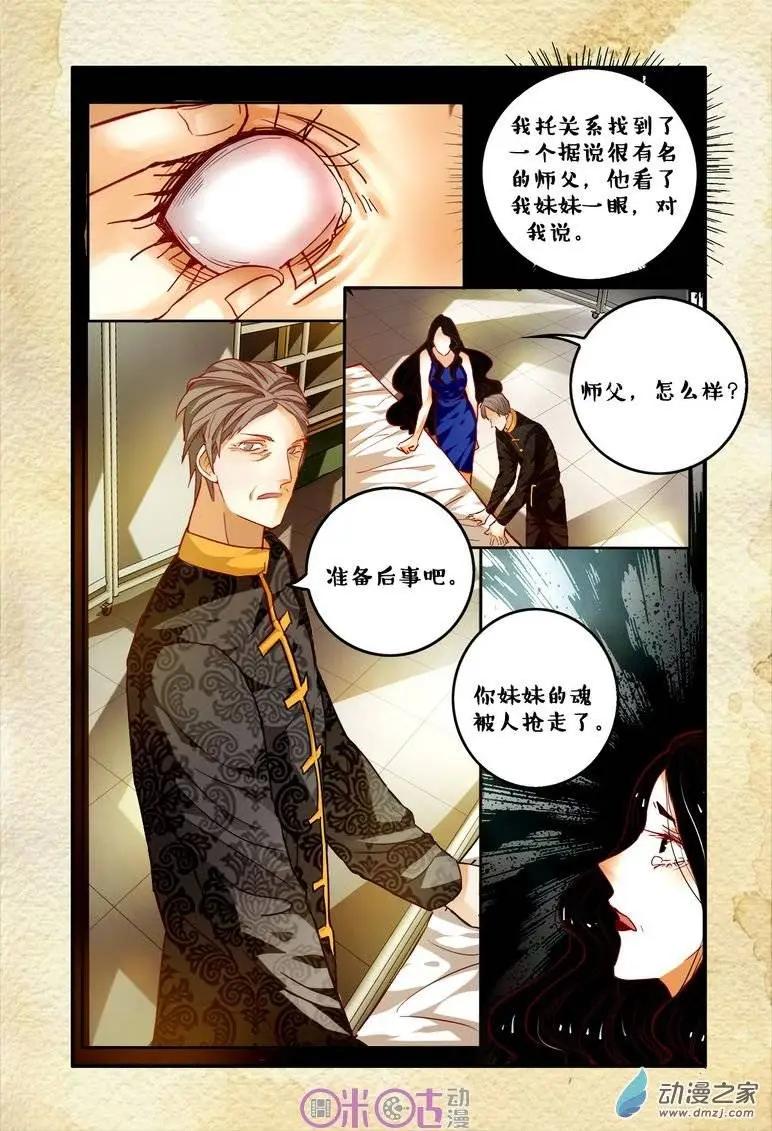 第53回-第53话