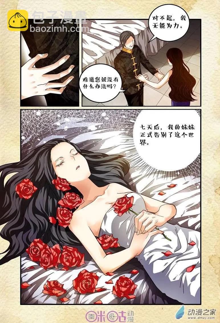 第53回-第53话