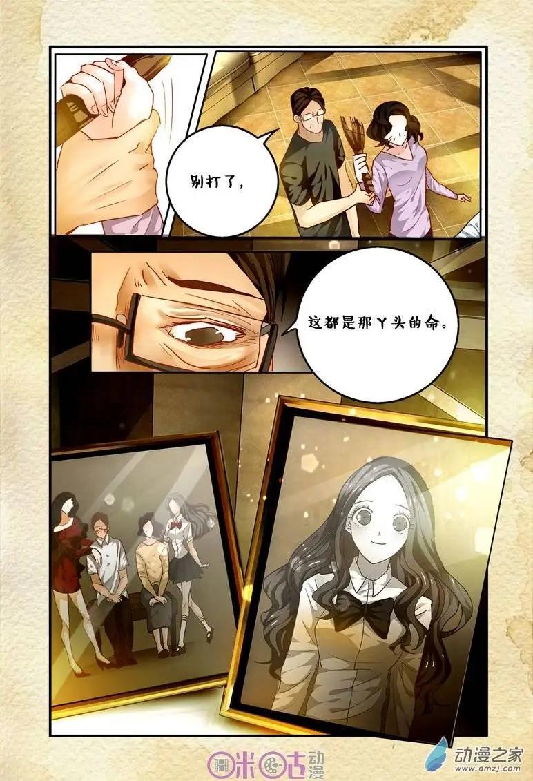 第53回-第53话