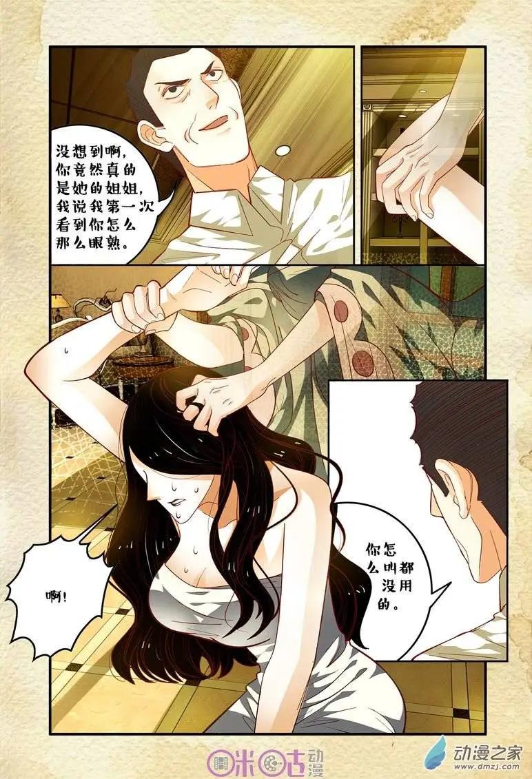 第55回-第55话