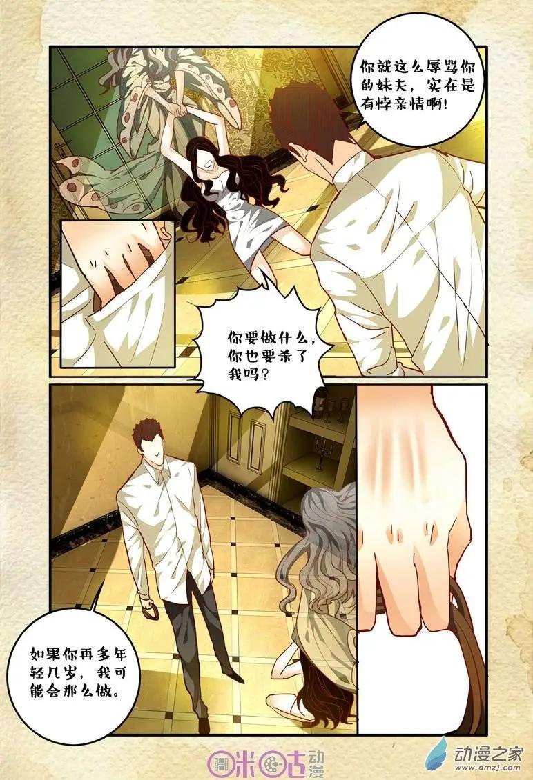 第55回-第55话