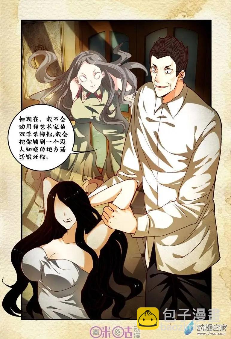 第55回-第55话