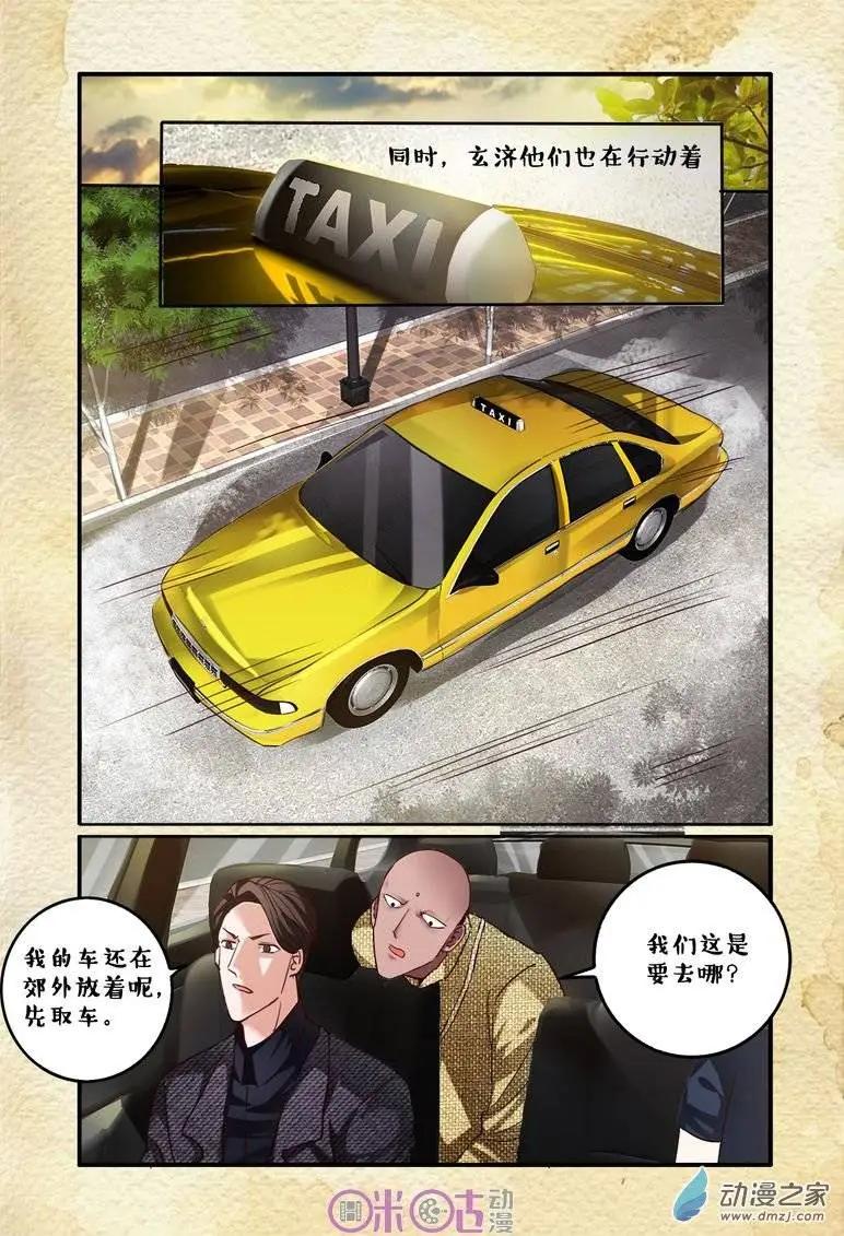 第55回-第55话