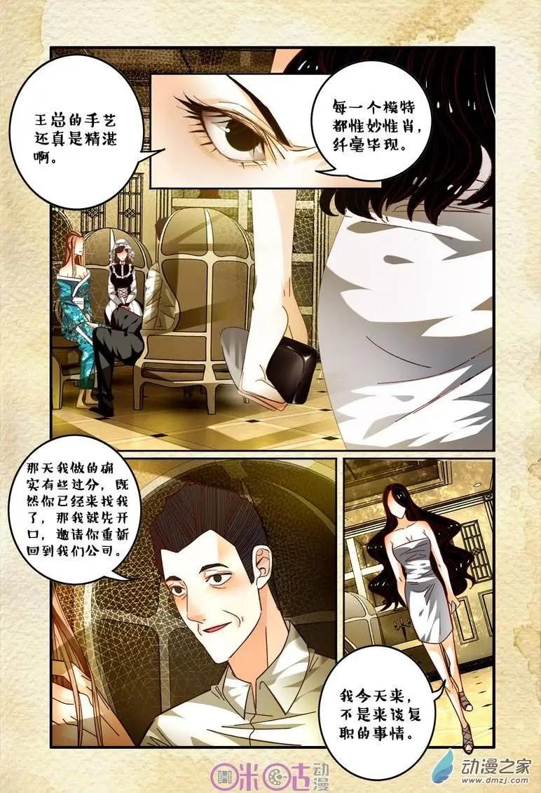 第55回-第55话