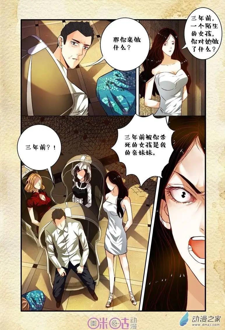 第55回-第55话