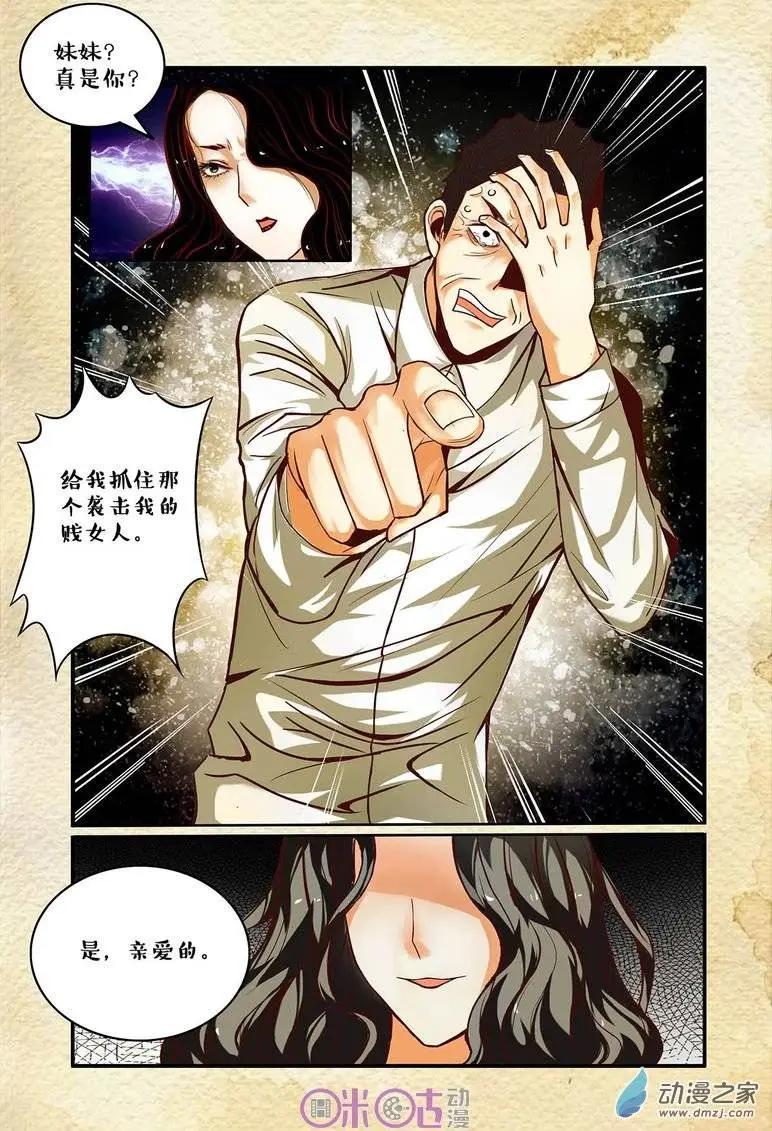 第55回-第55话