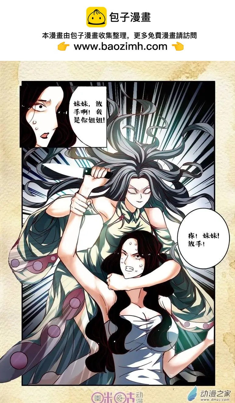 第55回-第55话