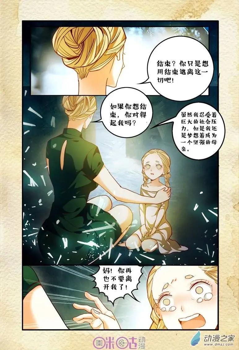 第57回-第57话