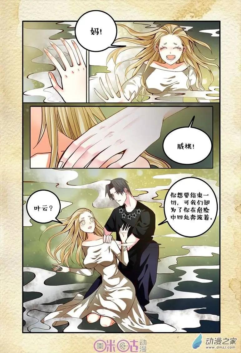 第57回-第57话