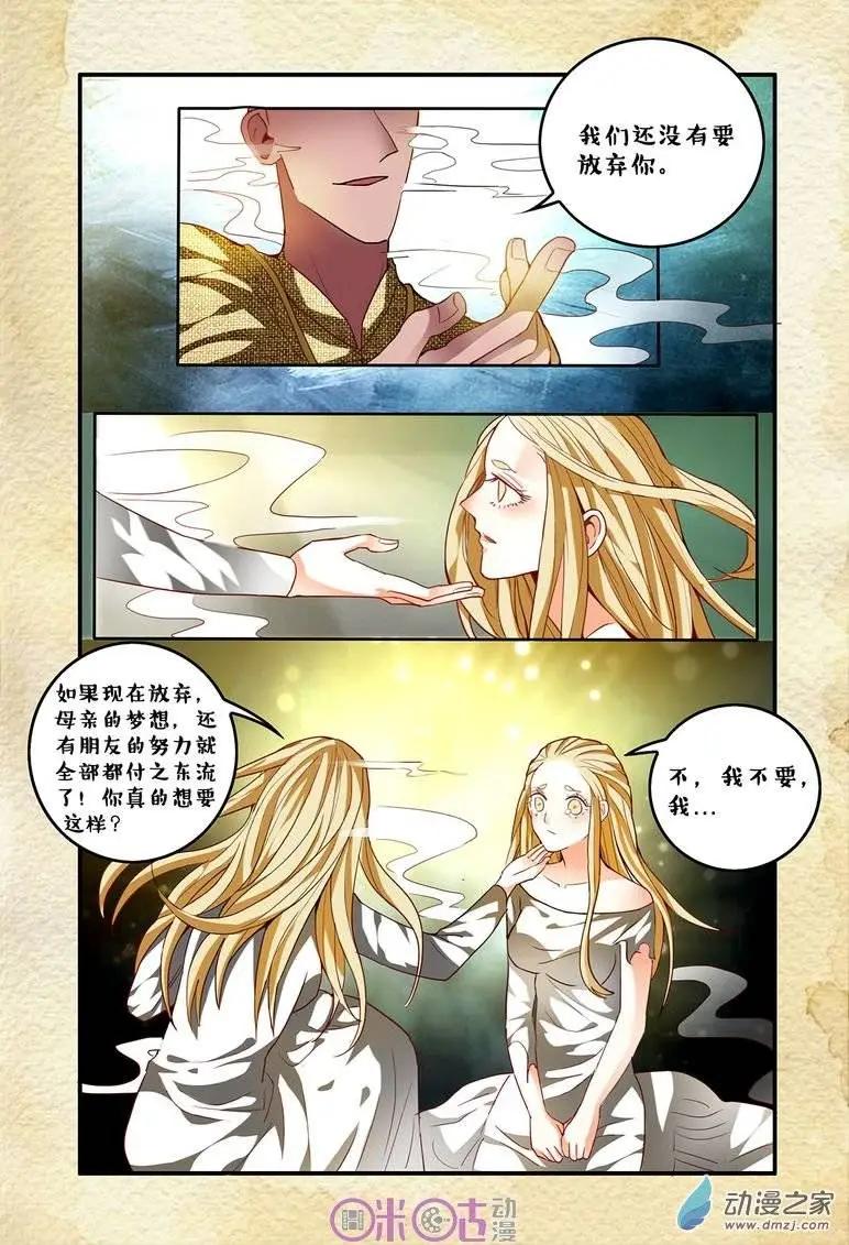 第57回-第57话