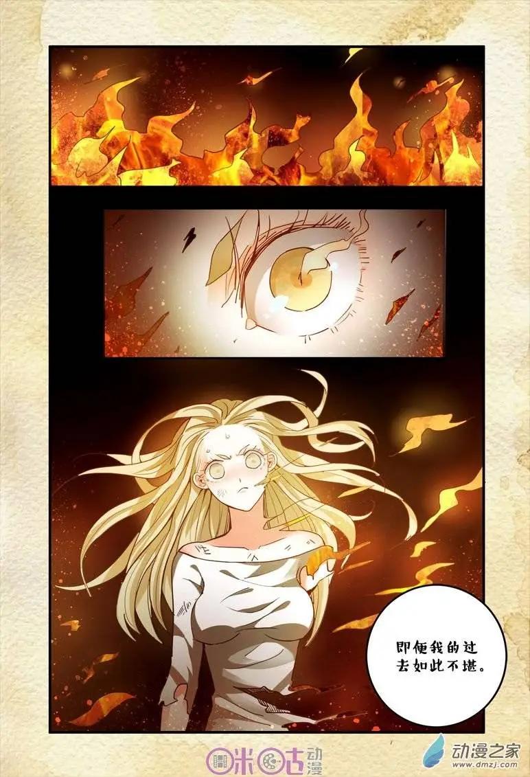 第57回-第57话