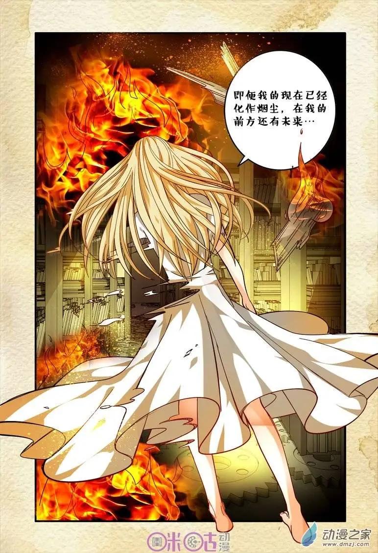 第57回-第57话