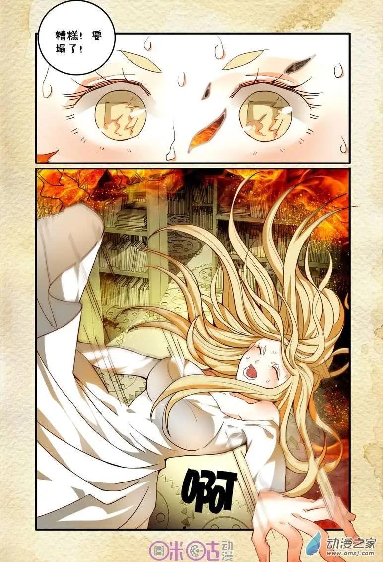 第57回-第57话