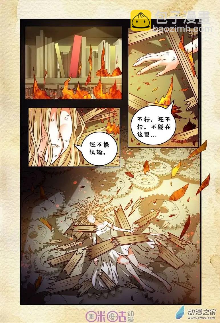 第57回-第57话