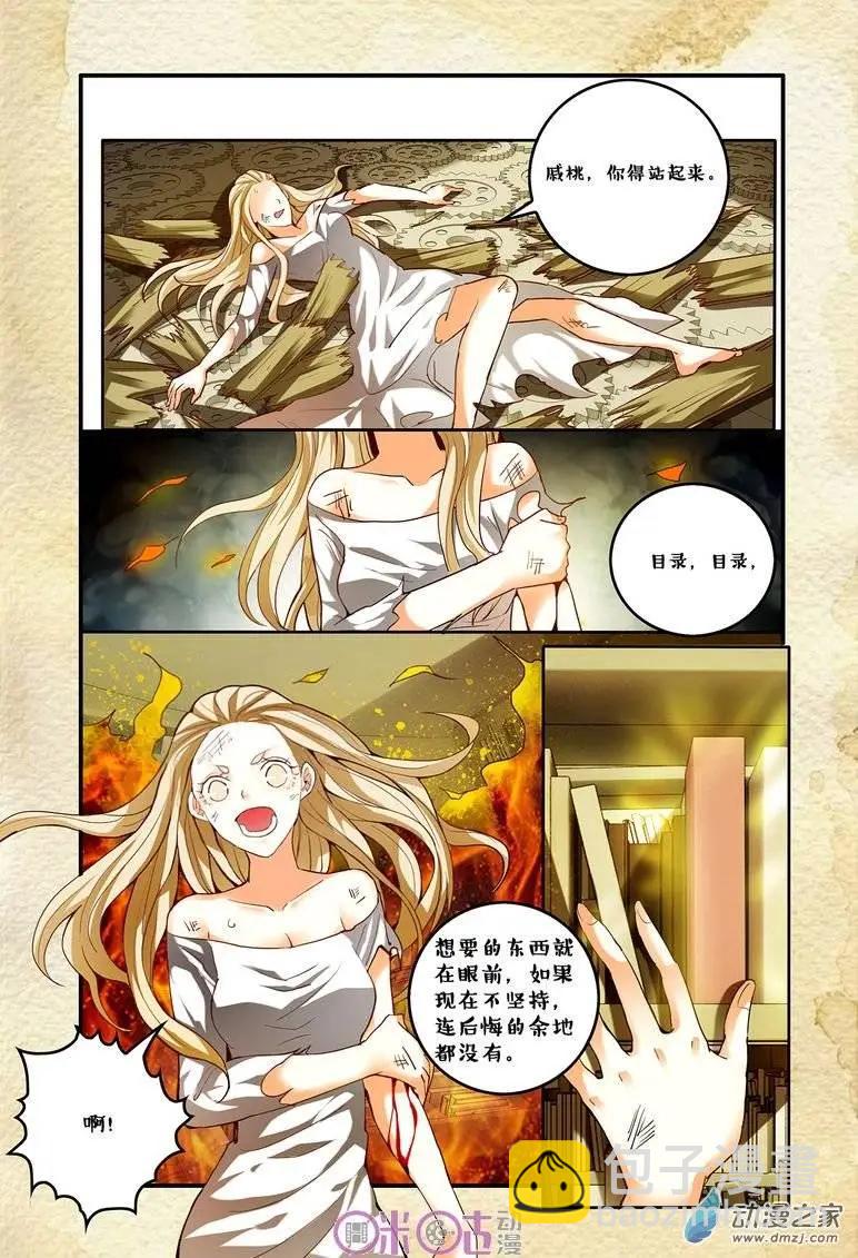 第57回-第57话