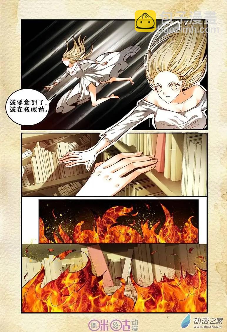 第57回-第57话