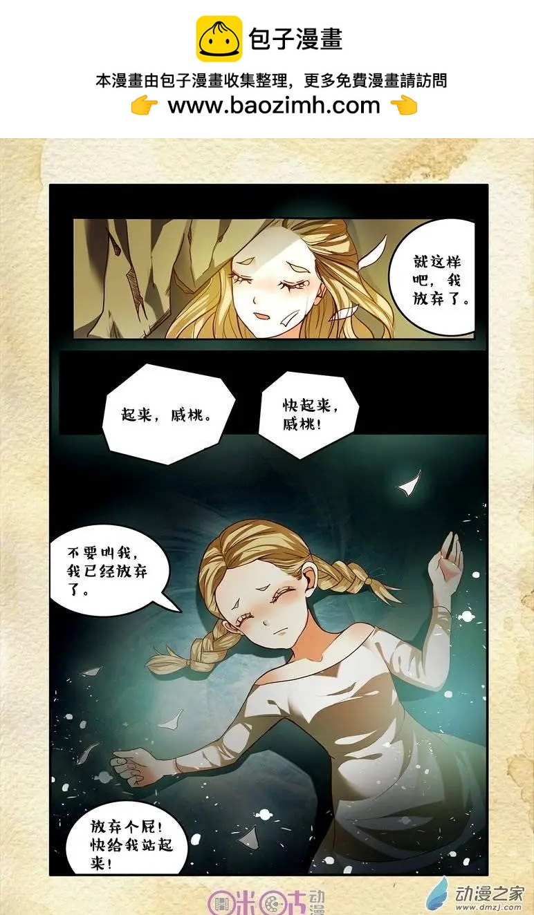 第57回-第57话
