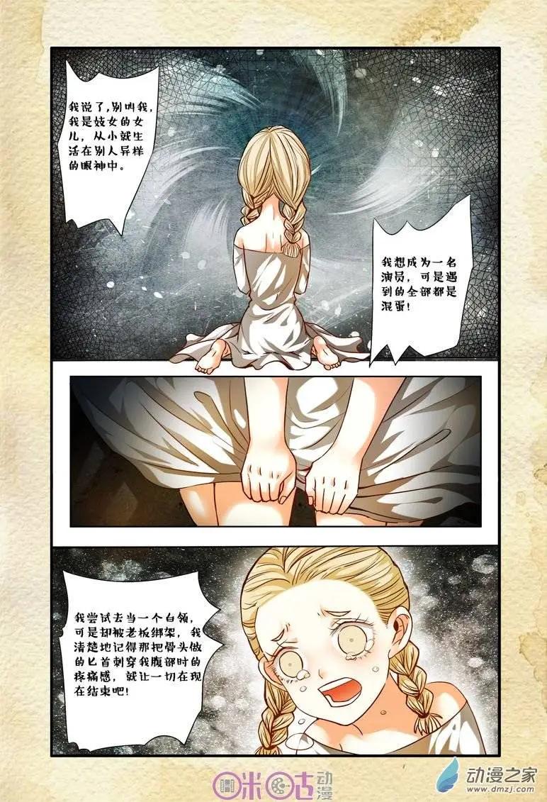 第57回-第57话