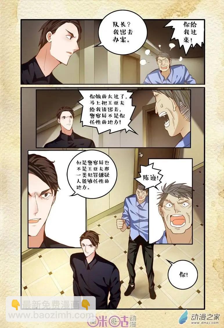 第59回-第59话
