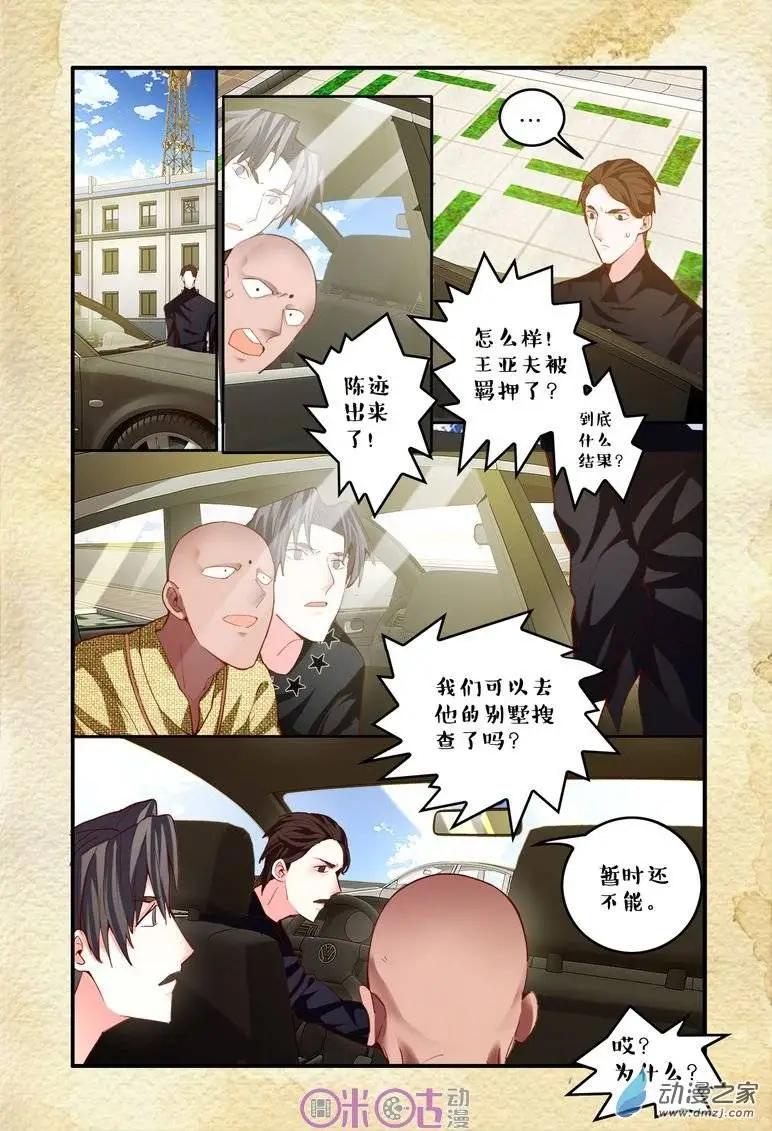 第59回-第59话