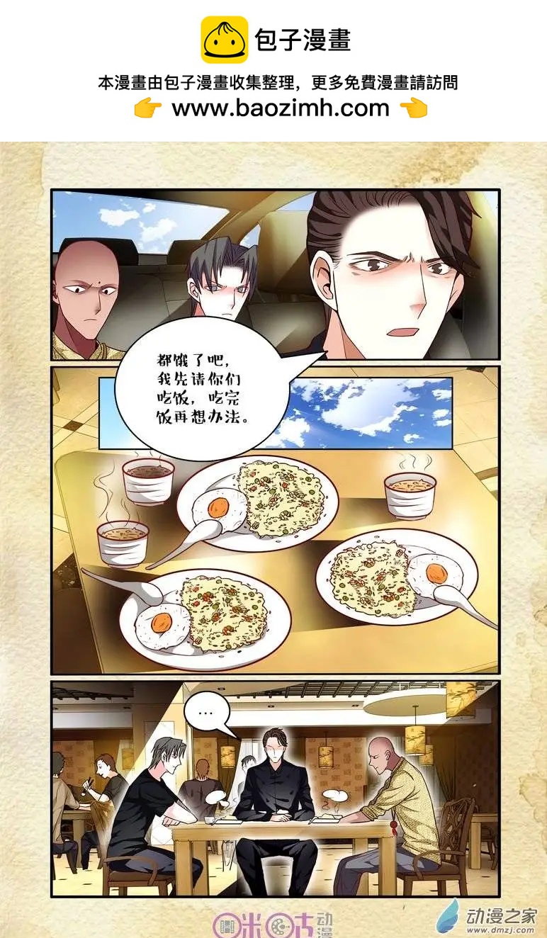 第59回-第59话