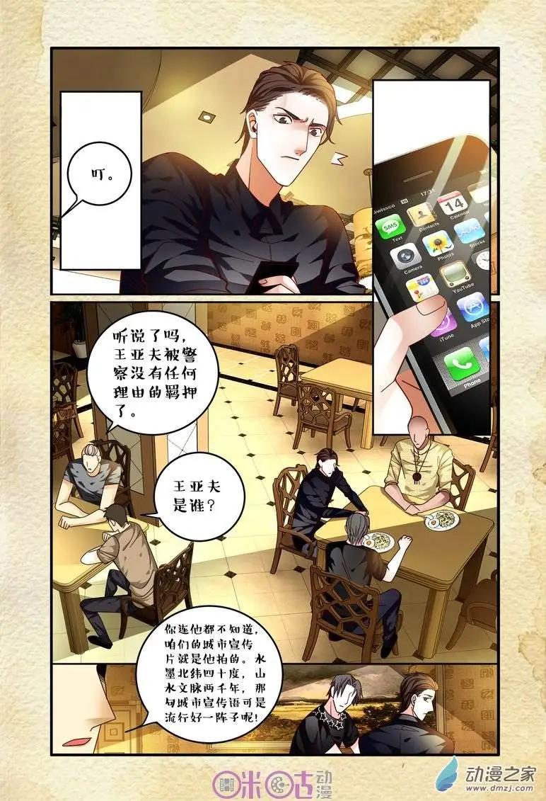 第59回-第59话