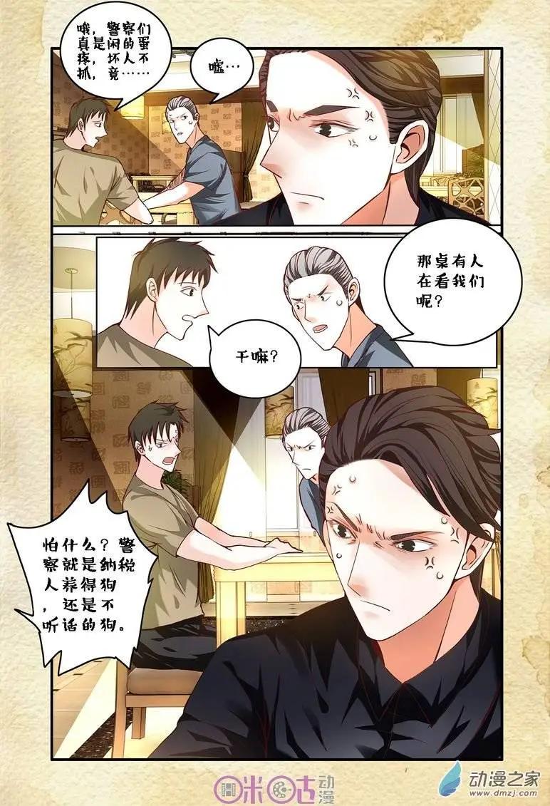 第59回-第59话