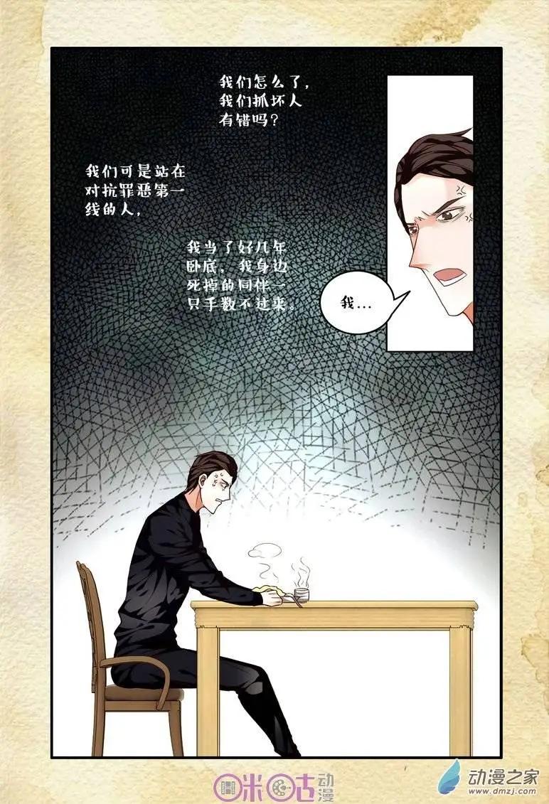 第59回-第59话