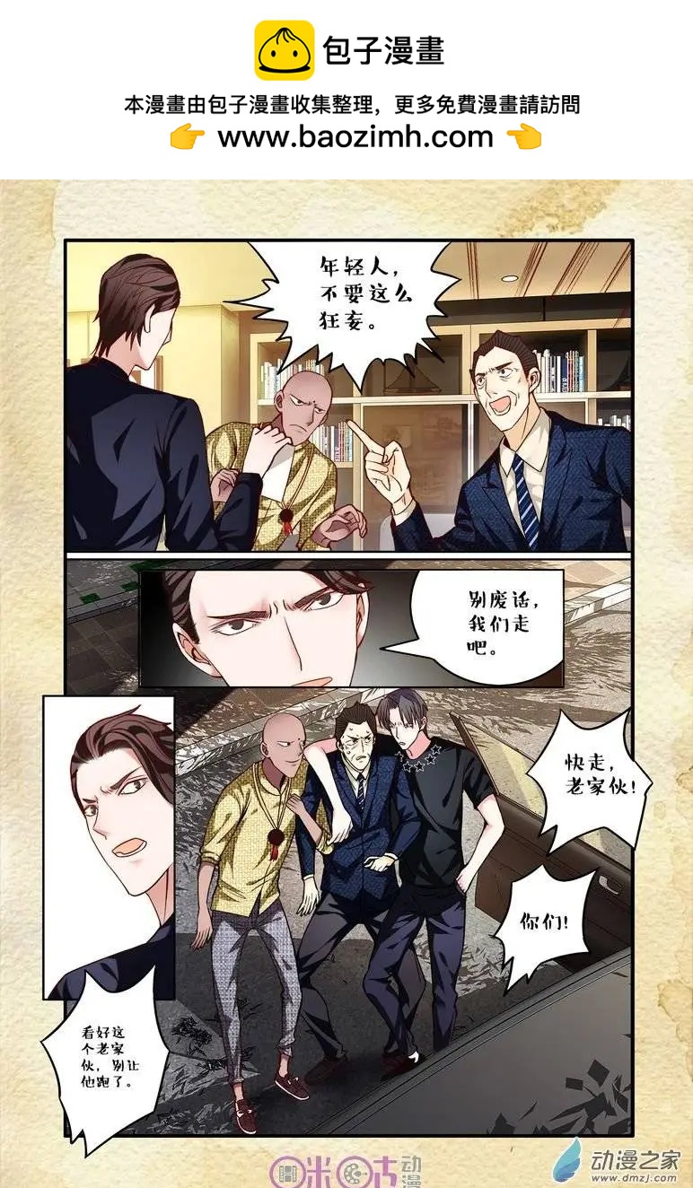 第59回-第59话