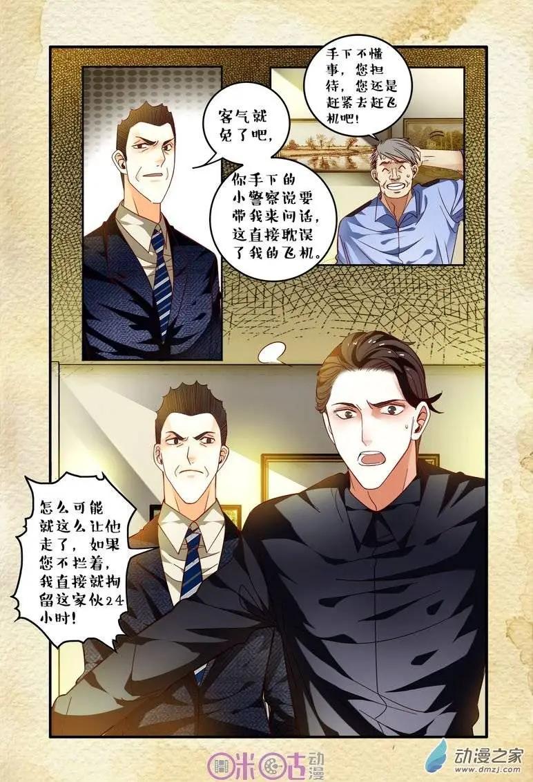 第59回-第59话