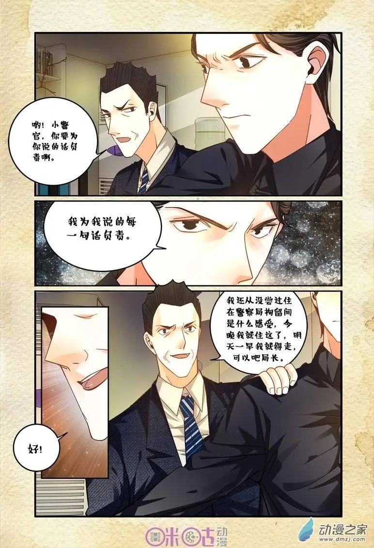 第59回-第59话