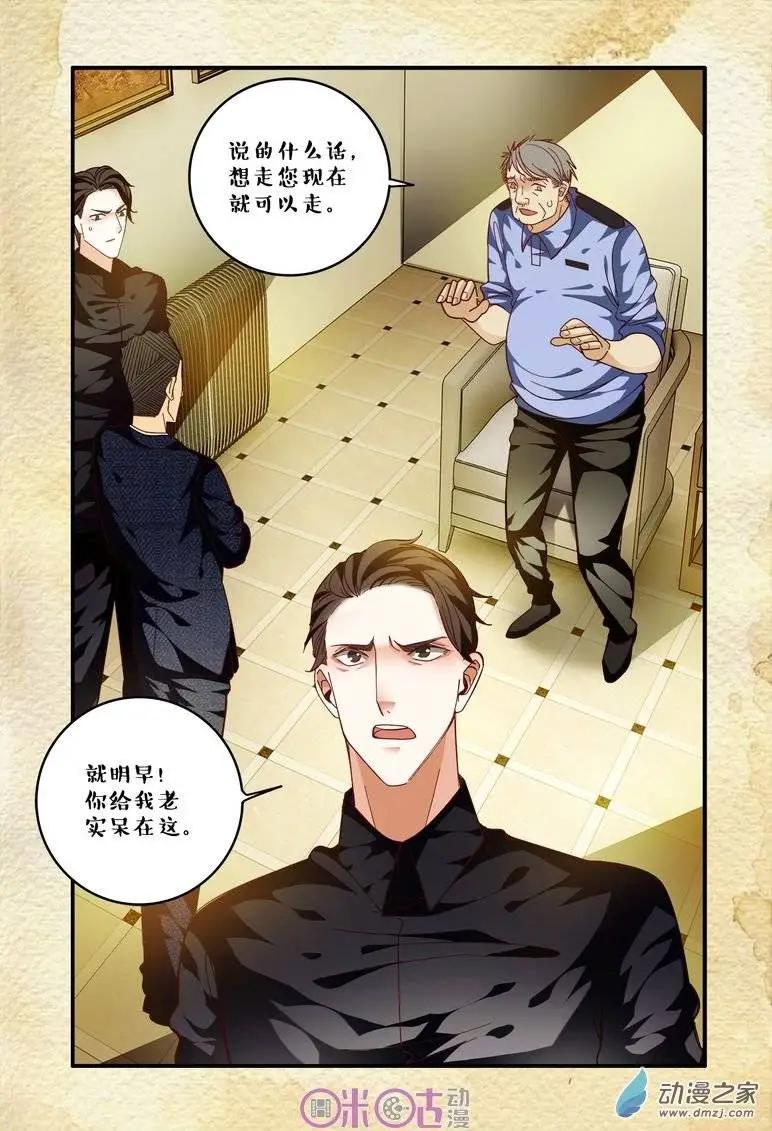 第59回-第59话