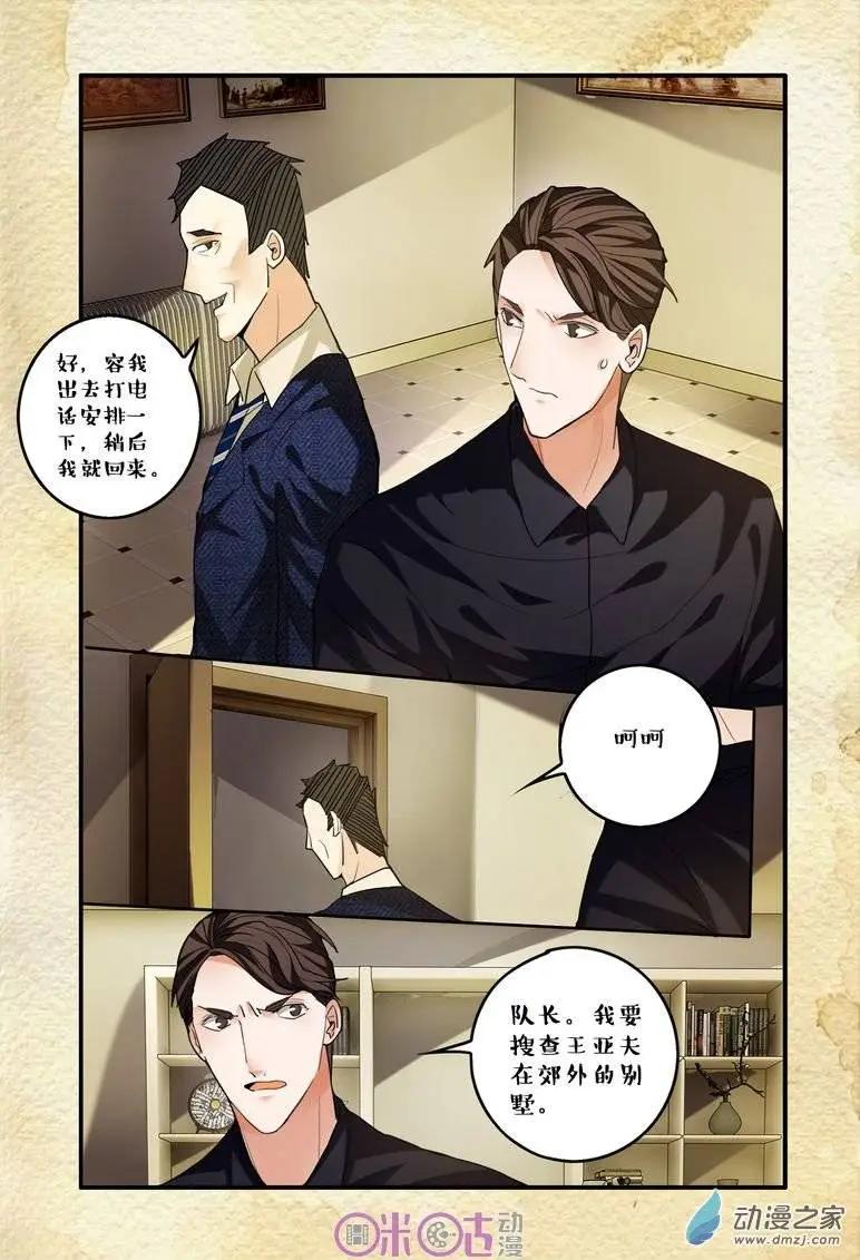 第59回-第59话