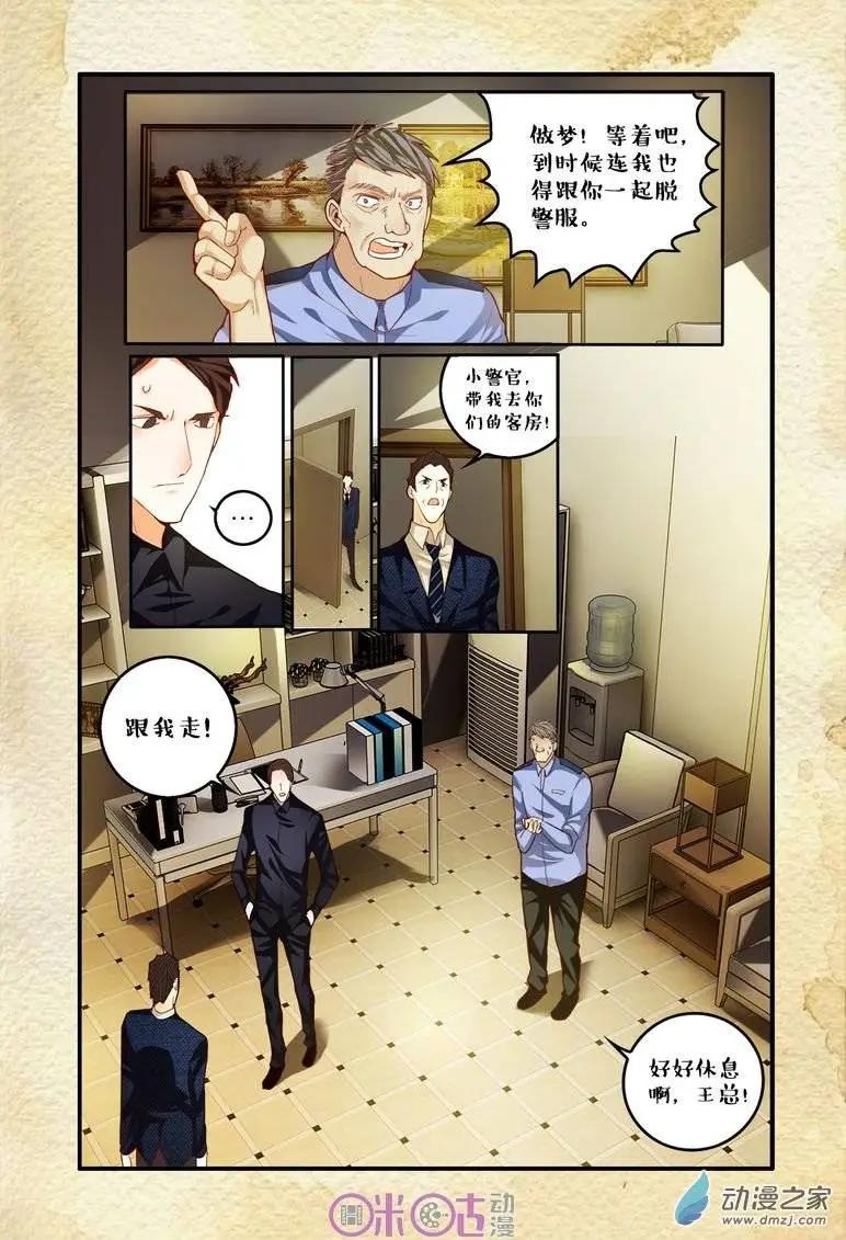 第59回-第59话