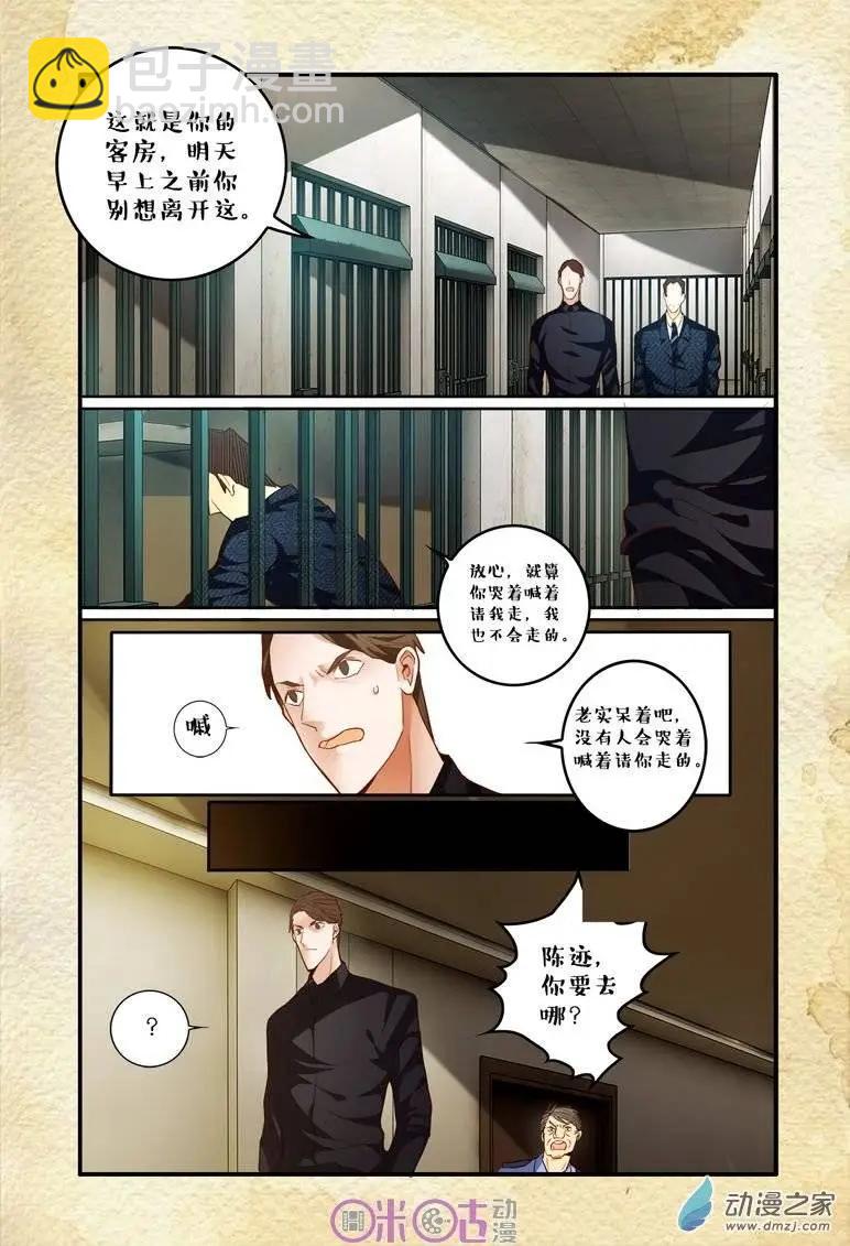 第59回-第59话