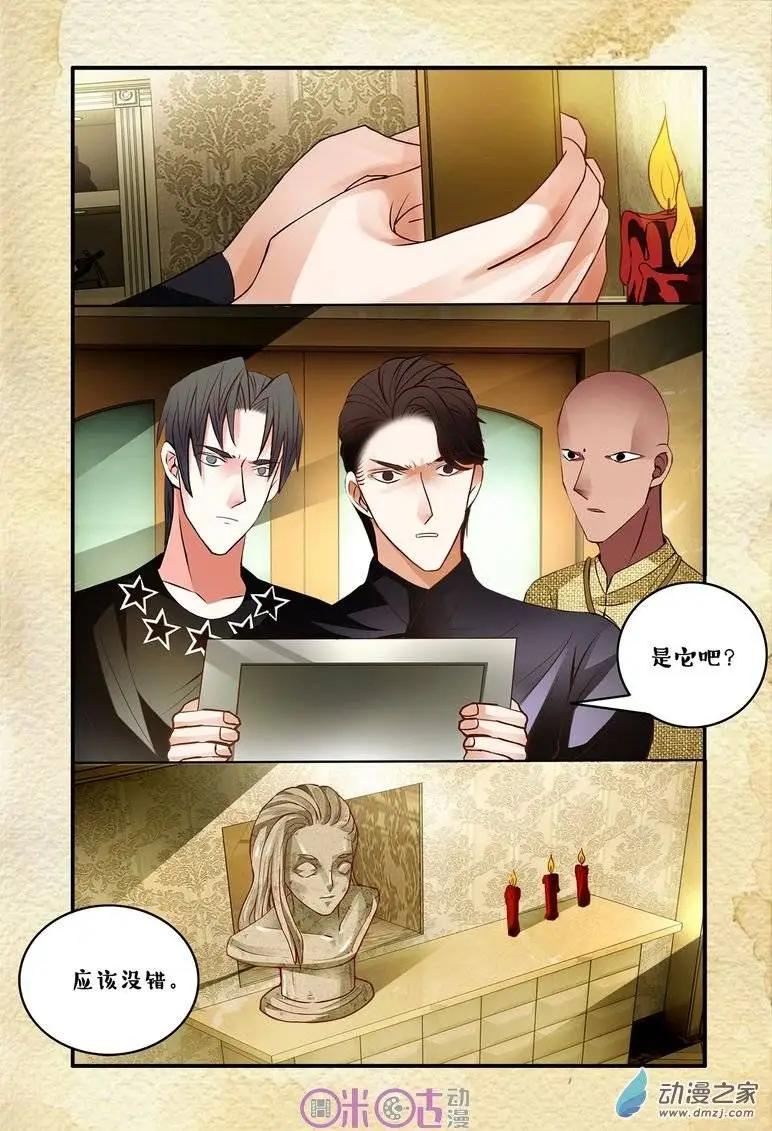 第61回-第61话