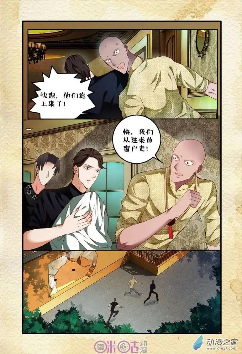 第61回-第61话