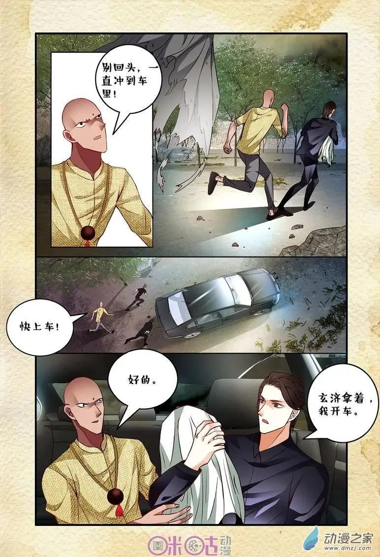 第61回-第61话
