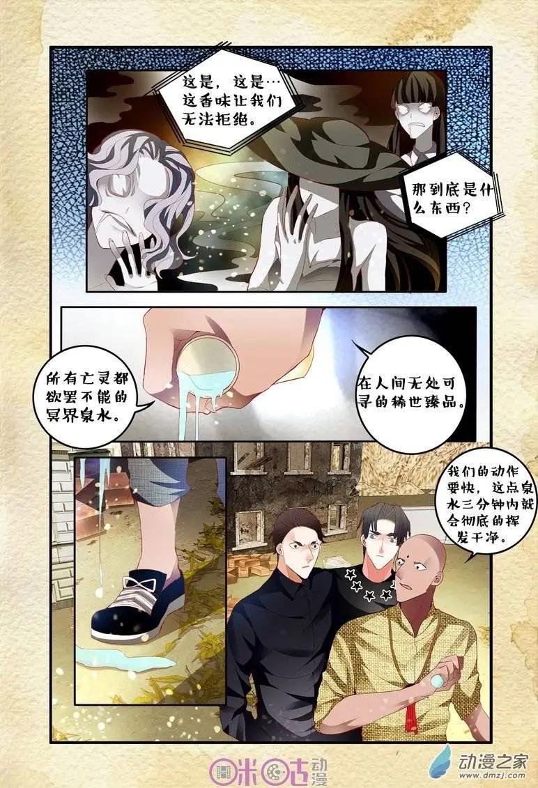 第61回-第61话