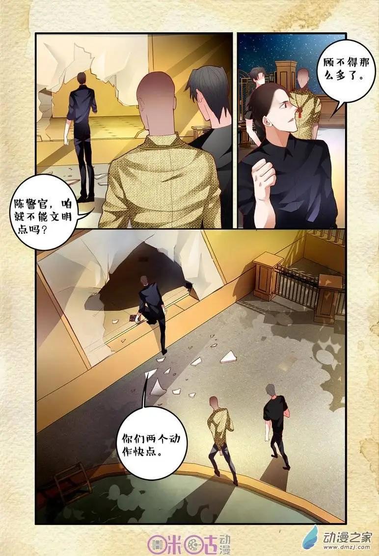 第61回-第61话