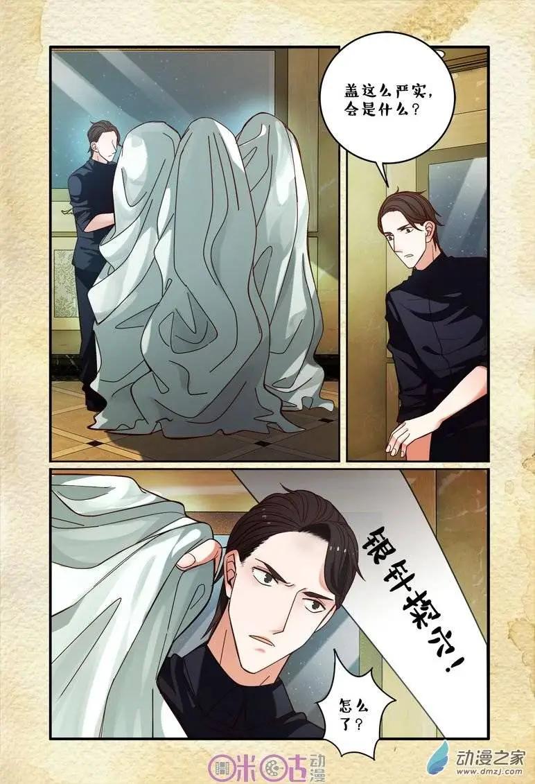 第61回-第61话