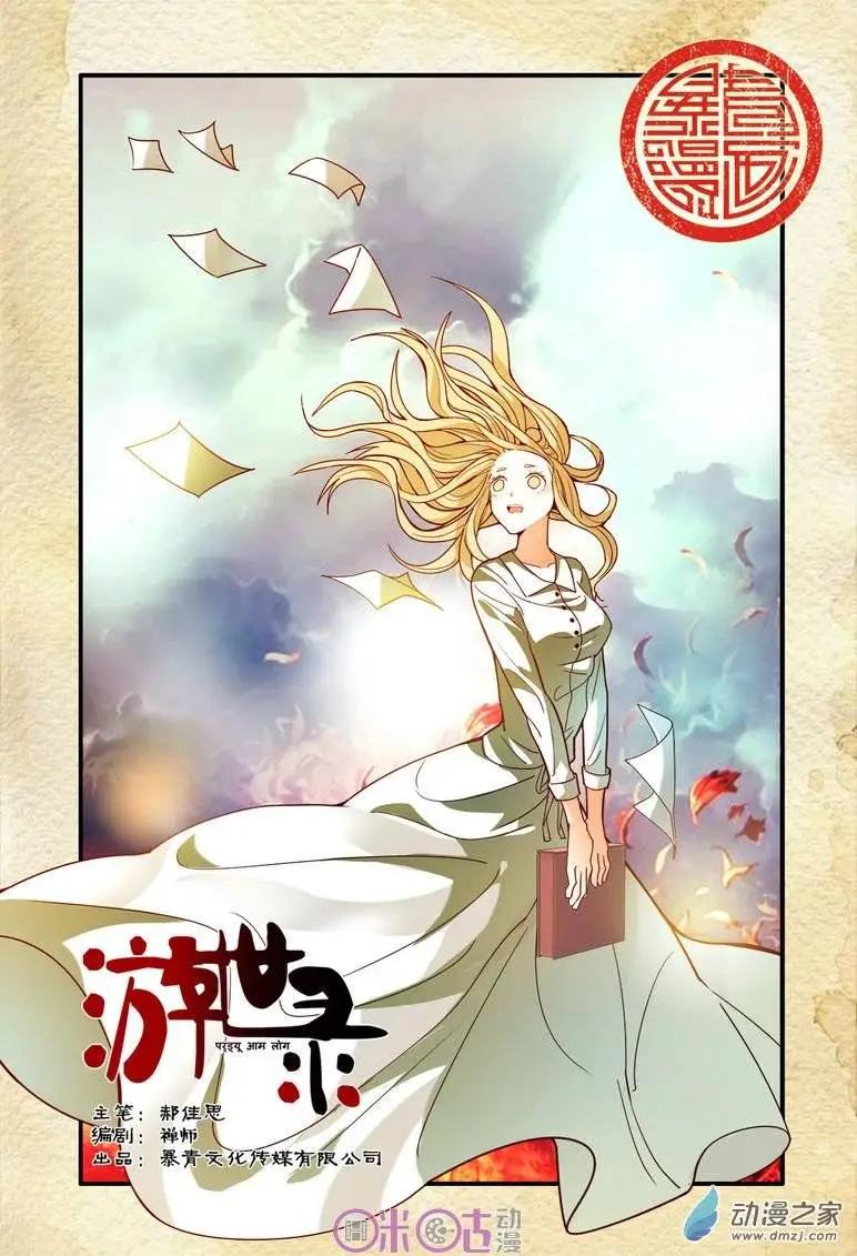 第63回-第63话