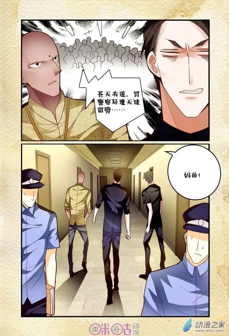 第63回-第63话