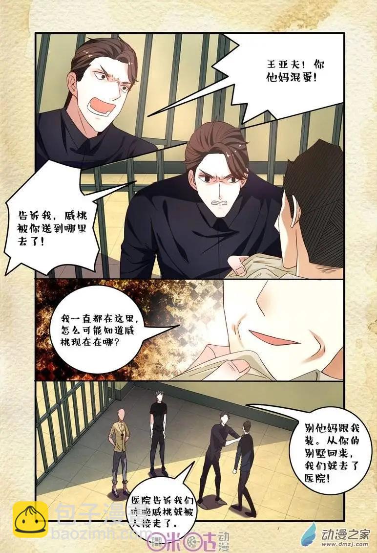 第63回-第63话