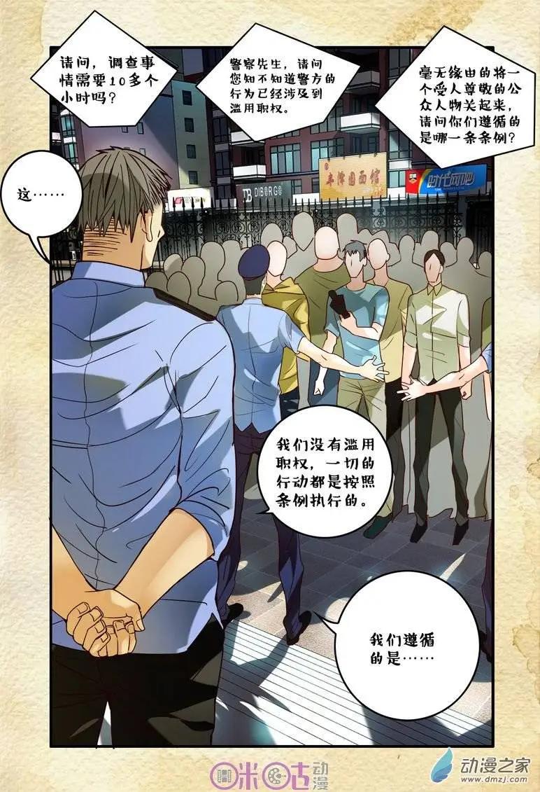 第63回-第63话