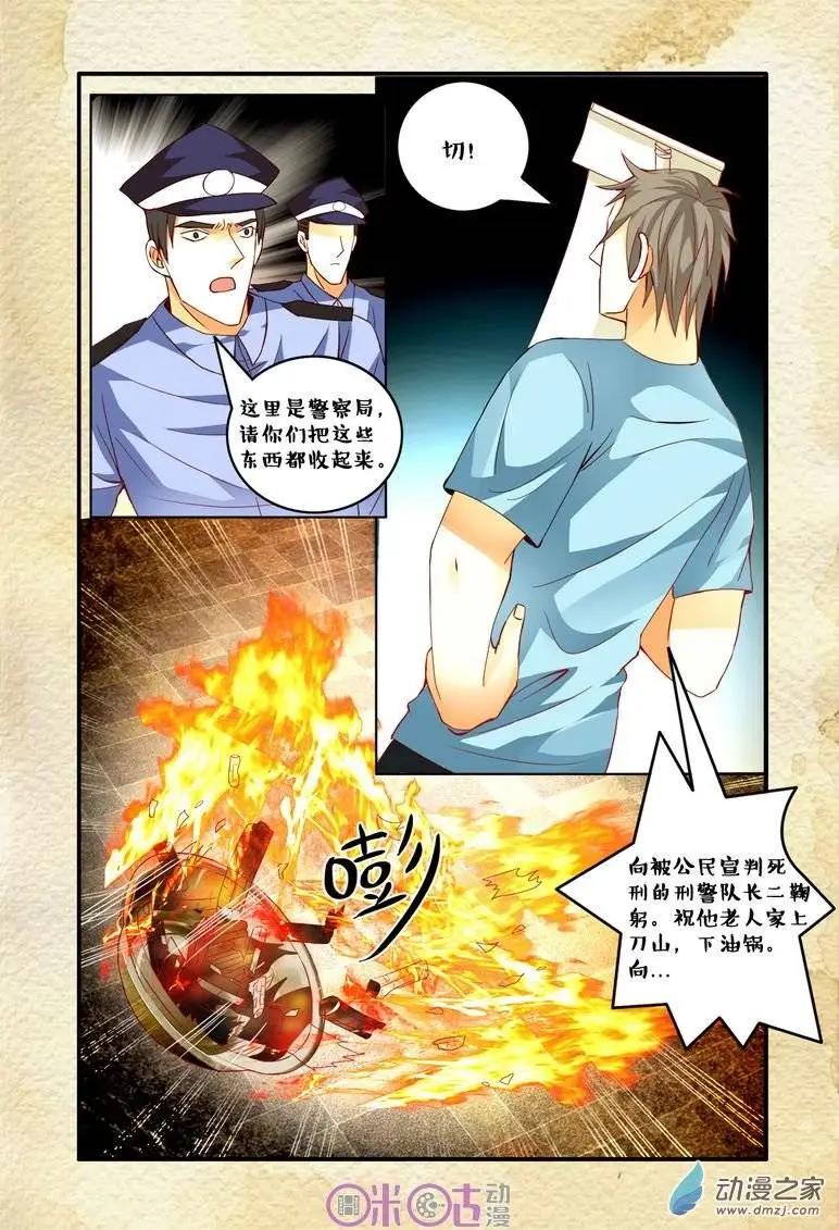 第63回-第63话