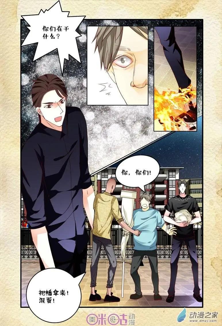 第63回-第63话