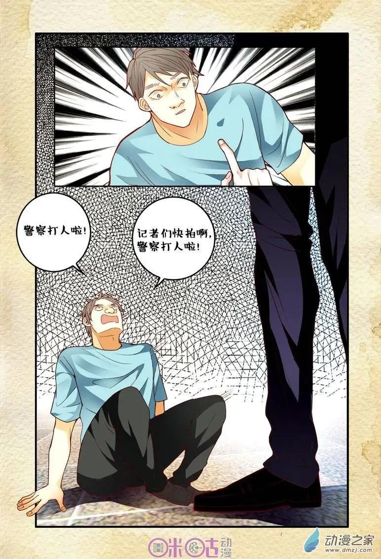 第63回-第63话