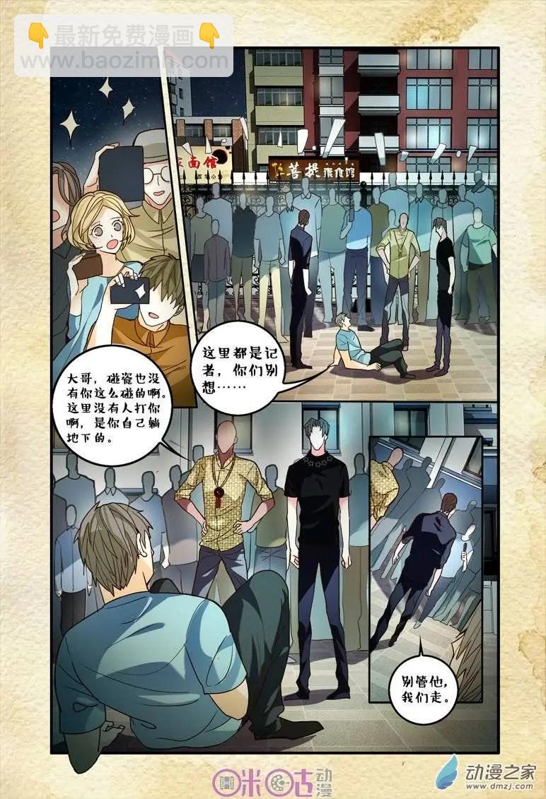 第63回-第63话