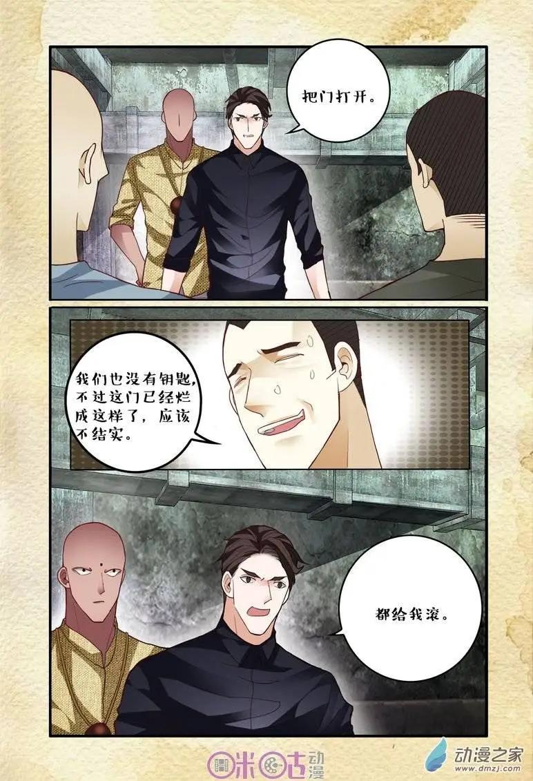 第65回-第65话